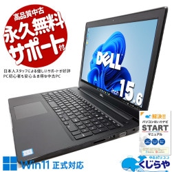 ȴŬ¿ǽ̥Ρ ťѥ  Ρȥѥ Officeդ ¿ǽ Ŭǽ ƥ󥭡 Win11б 8 WEB  Windows11 Pro DELL Latitude 3500 Corei5 16GB 15.6  ѥ Ρȥѥ