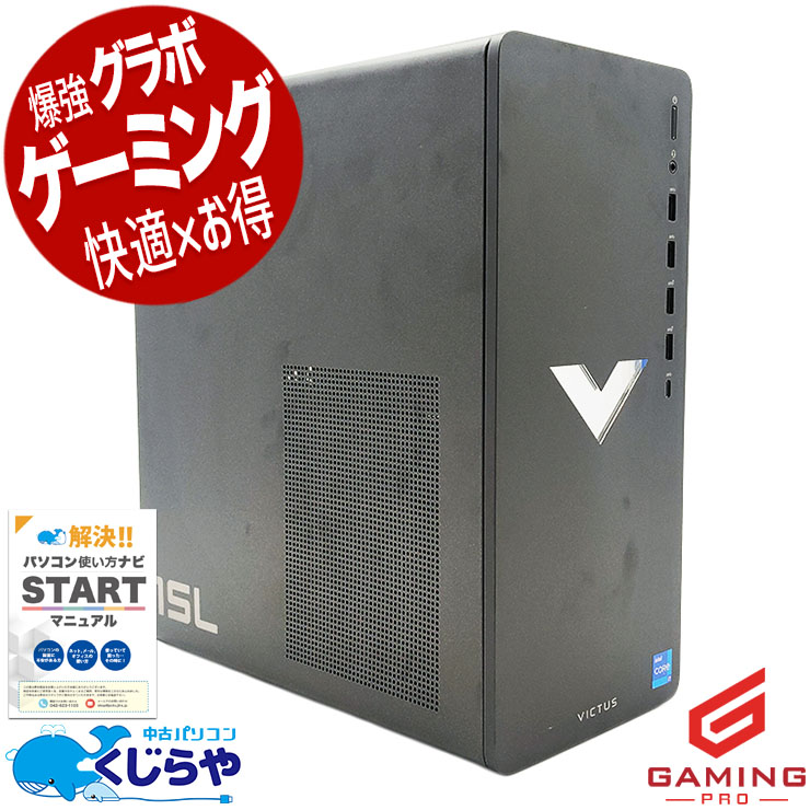 ߥpc 14ܤ®ߥ󥰡  ǥȥåץѥ Officeդ RTX4060Ti 14 ̵LAN ưԽ ۿ ΤΤ Windows11 Home HP Victus 15L TG02-2002jp Corei7 32GB  ѥ ǥȥåץѥ