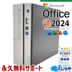 ǿޥեȥե2024 ťѥ  ǥȥåץѥ Officeդ ǿե ³ǥ饤 㤤ؤ Windows11 Home Lenovo ideacentre 510S-07ICB Corei5 16GB  ѥ ǥȥåץѥ