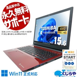 Ķ3000OFF!۹鴶Τåɥ顼ǵʬ夬 ťѥ  Ρȥѥ Officeդ å SSD   Ż ƥ󥭡 Windows11  dynabook T75/FRS Corei7 16GB 15.6  ѥ Ρȥѥ