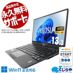 лôˤʤʤĶ̥ǥ  ťѥ  Ρȥѥ Officeդ Хåƥ꡼ɹ   ʹ®SSD 1000GB  Windows11 Pro ٻ LIFEBOOK U9311/F Corei5 16GB 13.3  ѥ Ρȥѥ