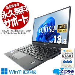 Ķ̤η̥ѥȥХ  ťѥ  Ρȥѥ Officeդ Хåƥ꡼ɹ   NVMe Windows11 Pro ٻ LIFEBOOK U9311/F Corei5 16GB 13.3  ѥ Ρȥѥ