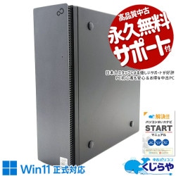 ʥѡѤǲŬ ťѥ  ǥȥåץѥ Officeդ ʥ NVMe Ŭ  ΤΤ Windows11 Home ٻ ESPRIMO WD2/F3 Corei7 32GB  ѥ ǥȥåץѥ