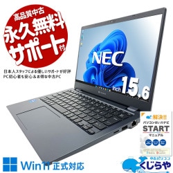 ʥѡĸ򴹺Ѥǰ¿ ťѥ  Ρȥѥ Officeդ Хåƥ꡼ɹ ܡ SSD  ¿ Windows11 Pro NEC VersaPro VKT16XZG4 Corei5 16GB 15.6  ѥ Ρȥѥ