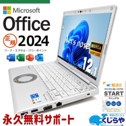 ��åĥΡ��� �ǿ� �ޥ��������եȥ��ե��� 2024�� ��� CF-SV1RDLKS Office�դ� �Хåƥ꡼�ɹ� �ǿ����ե��� ��³�ǥ饤���� Windows11 Pro Panasonic Let's note Corei5 16GB���� 12.1�� ��� �ѥ����� �Ρ��ȥѥ�����