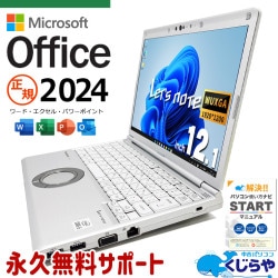 åĥΡ ǿ ޥեȥե 2024  CF-SV9H20VS Officeդ Хåƥ꡼ɹ ǿե ˡ 10 Windows11 Pro Panasonic Let's note Corei5 16GB 12.1  ѥ Ρȥѥ