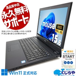 ;͵ζǽǹ® ťѥ  Ρȥѥ Officeդ Хåƥ꡼ɹ ǽ Ŭ  Windows11 Pro mouse NB500Z Corei7 16GB 15.6  ѥ Ρȥѥ