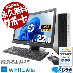 Ķ3000OFF!ۥեHD32GBĶŬ ťѥ  ǥȥåץѥ Officeդ վå   Ŭ ᡼ Windows11 Pro HP EliteDesk 800 G5 Corei5 32GB 22  ѥ ǥȥåץѥ