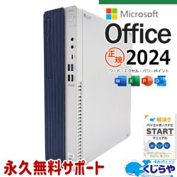 ǿޥեȥե2024 ťѥ  ǥȥåץѥ Officeդ i7 10 ʥ SSD 500GB  Ż ΤΤ 㤤ؤ Windows11 NEC Mate MRH29L Corei7 16GB  ѥ ǥȥåץѥ