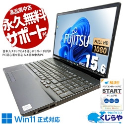 Ķ2000OFF!ۥȴåΡȢ ťѥ  Ρȥѥ Officeդ ȴ ǥ 10 NVMe Windows11 Home ٻ LIFEBOOK AH45/E Corei3 16GB 15.6  ѥ Ρȥѥ