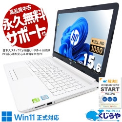 40,000円～49,999円 中古 ゲーミングPC｜中古パソコンくじらや