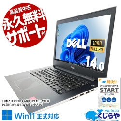 Corei7ζǽǤ㤤 ťѥ  Ρȥѥ Officeդ SSD 256GB 8 Web  Windows11 Pro DELL Vostro 5471 Corei7 16GB 14  ѥ Ρȥѥ