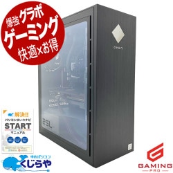 Ķ5000OFF!ۥߥpc ͵OMEN١  ǥȥåץѥ Officeդ RTX3070 10 ̵LAN ưԽ ۿ ޥ եȥʥ ΤΤ Windows11 Pro HP OMEN 25L Corei7 32GB  ѥ ǥȥåץѥ