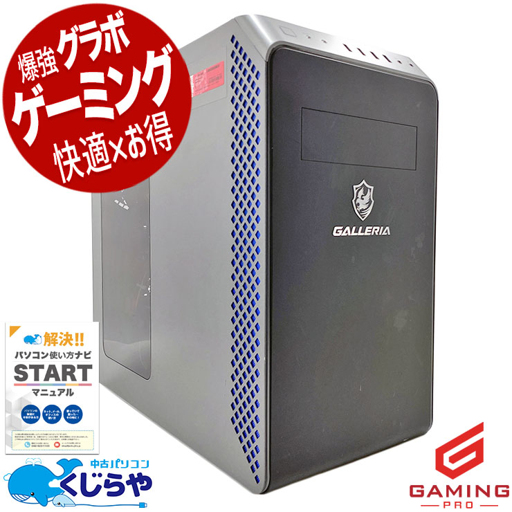 Ķ4000OFF!ۥߥpc RTX3060Ti1TBǤβʡ  ǥȥåץѥ Officeդ RTX3060Ti 11 ưԽ ۿ ޥ եȥʥ ΤΤ Windows11 Thirdwave GALLERIA RM5C-R36T Corei5 32GB  ѥ ǥȥåץѥ