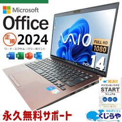 ǿޥեȥե2024 ťѥ  Ρȥѥ Officeդ ǿե Хåƥ꡼ɹ  ϥ Windows11 Pro VAIO Pro PK Corei7 32GB 14.0  ѥ Ρȥѥ
