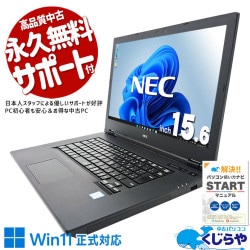 㤤ؤʤ饳졪 ťѥ  Ρȥѥ Officeդ Хåƥ꡼ɹ 756GB 㤤ؤ Windows11 Pro NEC VersaPro VKT16X-6 Corei5 16GB 15.6  ѥ Ρȥѥ
