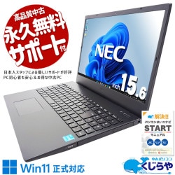 11߿SSD򴹺ѤǲŬˢ ťѥ  Ρȥѥ Officeդ Хåƥ꡼ɹ 11 SSD 500GB Ŭ  Ż 㤤ؤ Windows11 Pro NEC VersaPro VKL41EZCB Corei3 16GB 15.6  ѥ Ρȥѥ