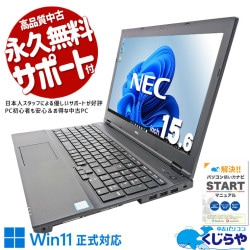 ʥѡܤǻŻĽ ťѥ  Ρȥѥ Officeդ Хåƥ꡼ɹ SSD 500GB   Ż ƥ󥭡  Windows11 Pro NEC VersaPro VKM17XZG3 Corei5 16GB 15.6  ѥ Ρȥѥ