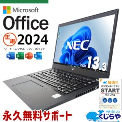 ǿޥեȥե2024 ťѥ  Ρȥѥ Officeդ Хåƥ꡼ɹ 10  Ż Web ⡼  ͵ Windows11 NEC VersaPro VKM17B-9 Corei5 8GB 13.3  ѥ Ρȥѥ