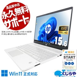 �ǥ���������⤤����NVMe��ܥΡ��Ȣ� ��ťѥ����� ��� �Ρ��ȥѥ����� Office�դ� �Хåƥ꡼�ɹ� ������ ����NVMe �ǥ������ Windows11 Home HP Pavilion 15-cs3017TU Corei5 16GB���� 15.6�� ��� �ѥ����� �Ρ��ȥѥ�����