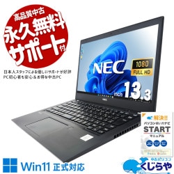 㤤ؤƤƤˢ ťѥ  Ρȥѥ Officeդ Хåƥ꡼ɹ 10  㤤ؤ Ż  Windows11 Pro NEC VersaPro VKM17BZG9 Corei5 8GB 13.3  ѥ Ρȥѥ