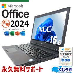 ǿޥեȥե2024 ťѥ  Ρȥѥ Officeդ Хåƥ꡼ɹ  ܡ Ż  Windows11 NEC VersaPro VKT16XZG4 Corei5 16GB 15.6  ѥ Ρȥѥ