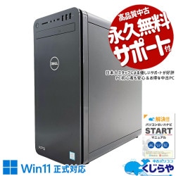 ߥpc ĶϹ®NVMe 1TB32GBꡪ  ǥȥåץѥ Officeդ ʥ SSD 1000GB & HDD 1000GB 8 ̵LAN¢ ΤΤ Windows11 Home DELL XPS 8930 Corei7 32GB  ѥ ǥȥåץѥ