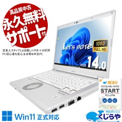 åĥΡ ȴ14åĤ㤤  CF-LV9RDQVS Officeդ Хåƥ꡼ɹ ȴ 14  NVMe Windows11 Pro Panasonic Let's note Corei5 16GB 14  ѥ Ρȥѥ