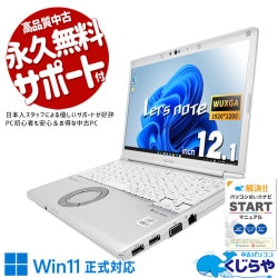 åĥΡ ȴ̥åġ  CF-SV9H20VS Officeդ Хåƥ꡼ɹ ȴ  NVMe Windows11 Pro Panasonic Let's note Corei5 16GB 12.1  ѥ Ρȥѥ