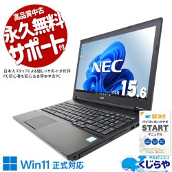 Win11бΡȤꡪ ťѥ  Ρȥѥ Officeդ Win11б ƥ󥭡 㤤ؤ  Windows11 Pro NEC VersaPro VKM17X-3 Corei5 16GB 15.6  ѥ Ρȥѥ