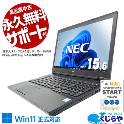 Win11бΡȤꡪ ťѥ  Ρȥѥ Officeդ Win11б ƥ󥭡 ʥޥ 㤤ؤ  Windows11 Pro NEC VersaPro VKM17X-3 Corei5 16GB 15.6  ѥ Ρȥѥ
