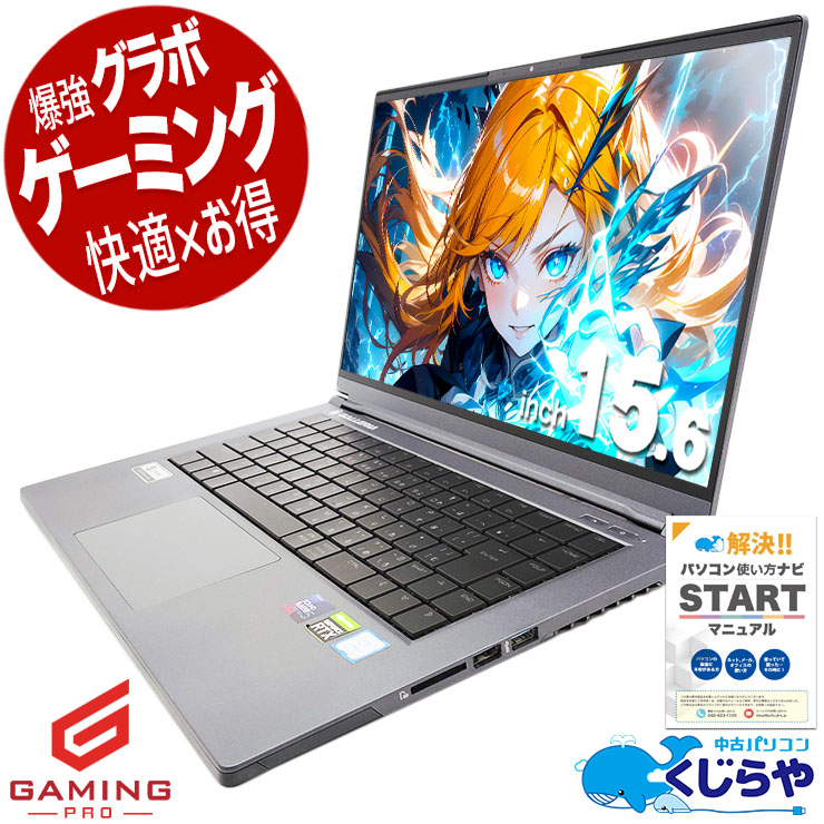 ߥpc RTXܥߥ󥰥Ρȡ   Ρȥѥ Officeդ RTX2070 եHD ưԽ ۿ ޥ եȥʥ Windows11 Thirdwave GALLERIA GCR2070RGF-QCG Corei7 32GB 15.6  ѥ Ρȥѥ