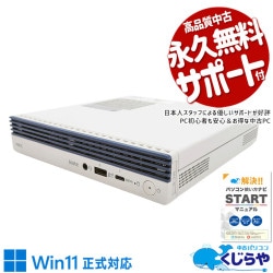 ѥȤʤΤ32GBĶŬ ťѥ  ǥȥåץѥ Officeդ SSD 500GB ĶŬ 10  ΤΤ Ż Windows11 Pro NEC Mate MC-9 Corei5 32GB  ѥ ǥȥåץѥ