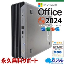 ǿޥեȥե2024 ťѥ  ǥȥåץѥ Officeդ ǿե 12 NVMe ΤΤ Windows11 Pro HP ProDesk 400 G9 Corei5 16GB  ѥ ǥȥåץѥ