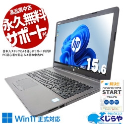 Win11б ťѥ  Ρȥѥ Officeդ Хåƥ꡼ɹ ƥ󥭡 ӥͥ 㤤ؤ  Windows11 Pro HP Notebook PC 250 G7 Corei5 16GB 15.6  ѥ Ρȥѥ