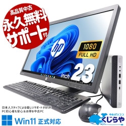 ȴվåȢ ťѥ  ǥȥåץѥ Officeդ ȴ վå ᡼ 㤤ؤ  Windows11 Pro HP EliteDesk 800 G4 DM Corei5 16GB 23  ѥ ǥȥåץѥ