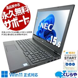 Win11бΡȡ ťѥ  Ρȥѥ Officeդ Хåƥ꡼ɹ ƥ󥭡 ̳ 㤤ؤ Windows11 Pro NEC VersaPro VKM17X-3 Corei5 16GB 15.6  ѥ Ρȥѥ