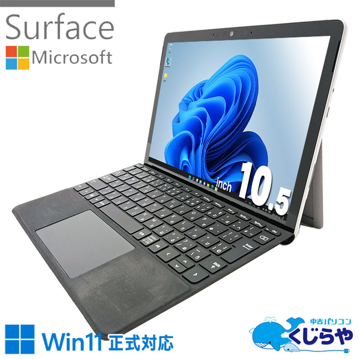 �͵���Surface���ɤ��Ǥ�Ȥ�����ǽ��ǥ�� ��ťѥ����� ��� �Ρ��ȥѥ����� Office�դ� �Хåƥ꡼�ɹ� �͵� �Ż� ư���İ ���å��ѥͥ� ���֥�å� Windows11 Microsoft Surface Go 2 Cm3 8GB 10.5�� ��� �ѥ����� �Ρ��ȥѥ�����