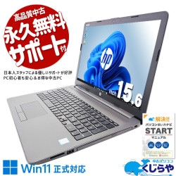 ѽŻβŬΡȢ  ťѥ  Ρȥѥ Officeդ Хåƥ꡼ɹ 756GB 㤤ؤ  Windows11 Pro HP Notebook PC 250 G7 Corei5 8GB 15.6  ѥ Ρȥѥ