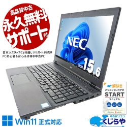 Win11б ťѥ  Ρȥѥ Officeդ Хåƥ꡼ɹ ʥޥ ƥ󥭡 㤤ؤ  Windows11 Pro NEC VersaPro VKT16X-4 Corei5 16GB 15.6  ѥ Ρȥѥ