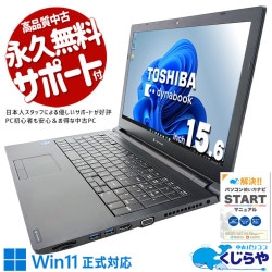 ̵ޥդǻŻŬˢ ťѥ  Ρȥѥ Officeդ ̵ޥ ܡ Ż Ŭ 11  㤤ؤ Windows11  dynabook B65/HV Corei5 16GB 15.6  ѥ Ρȥѥ
