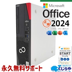 ǿޥեȥե2024 ťѥ  ǥȥåץѥ Officeդ ǿե ³ǥ饤 10 Windows11 Pro ٻ ESPRIMO D7011/KX Corei5 16GB  ѥ ǥȥåץѥ