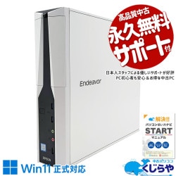 ߥpc Win11б㤤ؤˤԤä  ǥȥåץѥ Officeդ Win11б GeForce GT1030 SSD 512GB 8 ΤΤ Windows11 Pro EPSON Endeavor MR4800E Corei5 16GB  ѥ ǥȥåץѥ