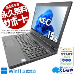 㤤ؤʤ饳졪 ťѥ  Ρȥѥ Officeդ Хåƥ꡼ɹ ʥޥ ƥ󥭡 㤤ؤ  Windows11 Pro NEC VersaPro VKT16XZG4 Corei5 16GB 15.6  ѥ Ρȥѥ