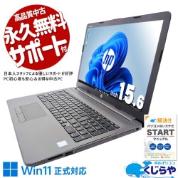 Win11б ťѥ  Ρȥѥ Officeդ Хåƥ꡼ɹ Win11б ʥޥ 㤤ؤ  Windows11 Pro HP Notebook PC 250 G7 Corei5 16GB 15.6  ѥ Ρȥѥ