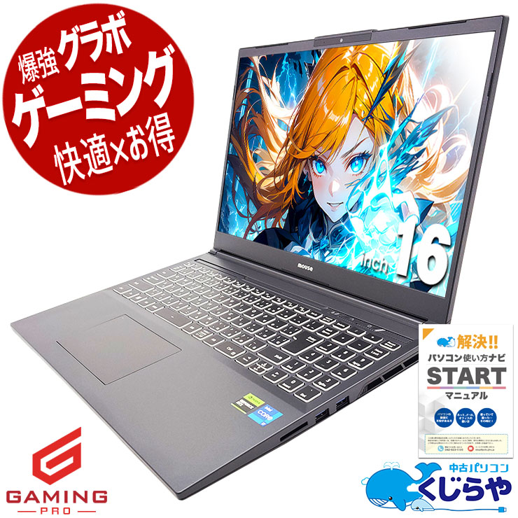 ߥpc RTX4050ܥߥ󥰡 ťѥ  Ρȥѥ Officeդ RTX4050 12 ưԽ ۿ ޥ եȥʥ Windows11 Home mouse G-Tune P6I7G50BKABC Corei7 32GB 16.0  ѥ Ρȥѥ