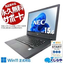 ̡̥ΡȤǤŻŬˢ ťѥ  Ρȥѥ Officeդ Хåƥ꡼ɹ SSD   Ż Ŭ 㤤ؤ Windows11 NEC VersaPro VKL21AAG6 Corei3 16GB 15.6  ѥ Ρȥѥ