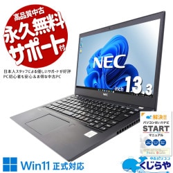 Ķ2000OFF!۹ǽŬХ롪 ťѥ  Ρȥѥ Officeդ Хåƥ꡼ɹ 10 ǽ Ŭ  Web ⡼ Windows11 Pro NEC VersaPro VKM17B-9 Corei5 8GB 13.3  ѥ Ρȥѥ