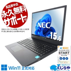 Ķ2000OFF!ۥƥ󥭡̥ΡȤǻŻĽ ťѥ  Ρȥѥ Officeդ Хåƥ꡼ɹ 11 ʥޥ ƥ󥭡  Ż  Windows11 NEC VersaPro VKL41EZCB Corei3 8GB 15.6  ѥ Ρȥѥ