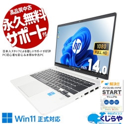 ں3OFF2022ǯǥ롪ӥͥ ťѥ  Ρȥѥ Officeդ 12 2022ǯ  NVMe ӥͥ Windows11 Pro HP EliteBook 640 G9 Corei5 16GB 14.0  ѥ Ρȥѥ